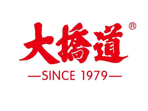 大橋道